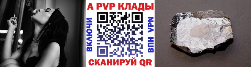 купить   Любань  Alfa_PVP СК КРИС 