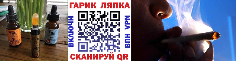 Cannafood конопля  Любань 