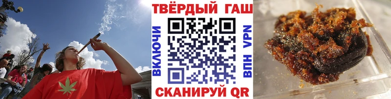 ГАШИШ VHQ  Любань 