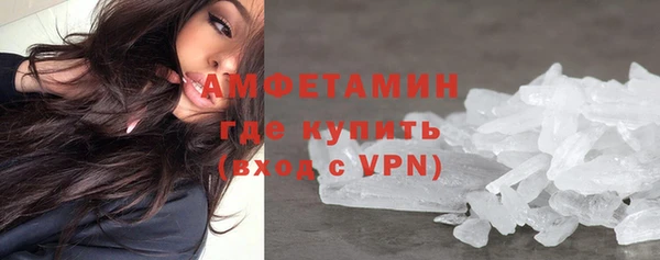 мефедрон VHQ Алексин