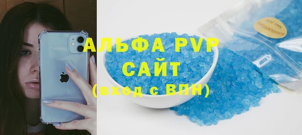 mdpv Алексеевка