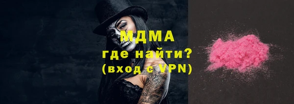 мефедрон VHQ Алексин