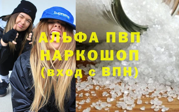 mdpv Алексеевка