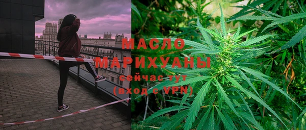 мефедрон VHQ Алексин