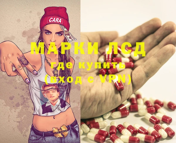 мефедрон VHQ Алексин