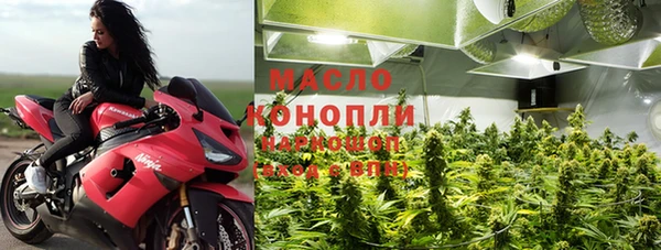 мефедрон VHQ Алексин