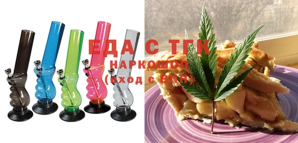 мефедрон VHQ Алексин
