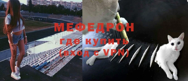 мефедрон VHQ Алексин