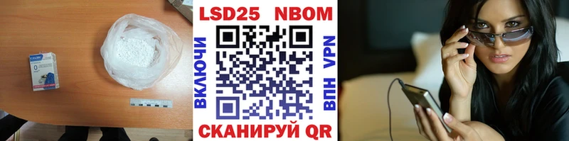blacksprut зеркало  Любань  LSD-25 экстази ecstasy 
