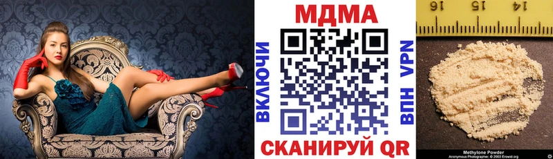 блэк спрут ссылка Любань МДМА crystal закладки