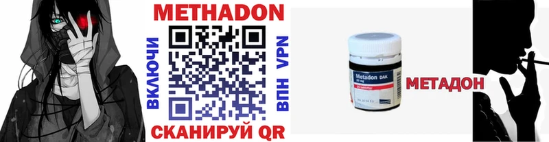 маркетплейс Telegram  Любань  Метадон белоснежный 