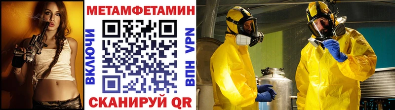 гидра онион  купить наркотики цена  Любань  Метамфетамин кристалл 